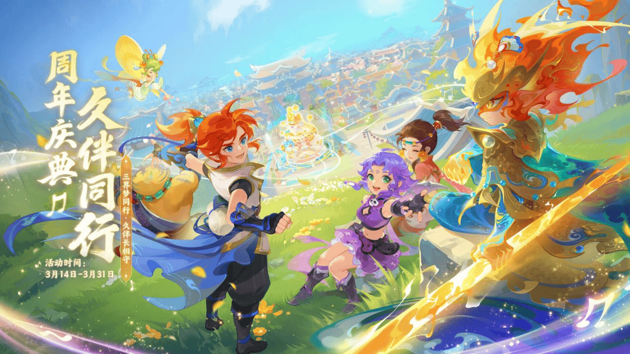 不仅让球迷 不仅让球迷