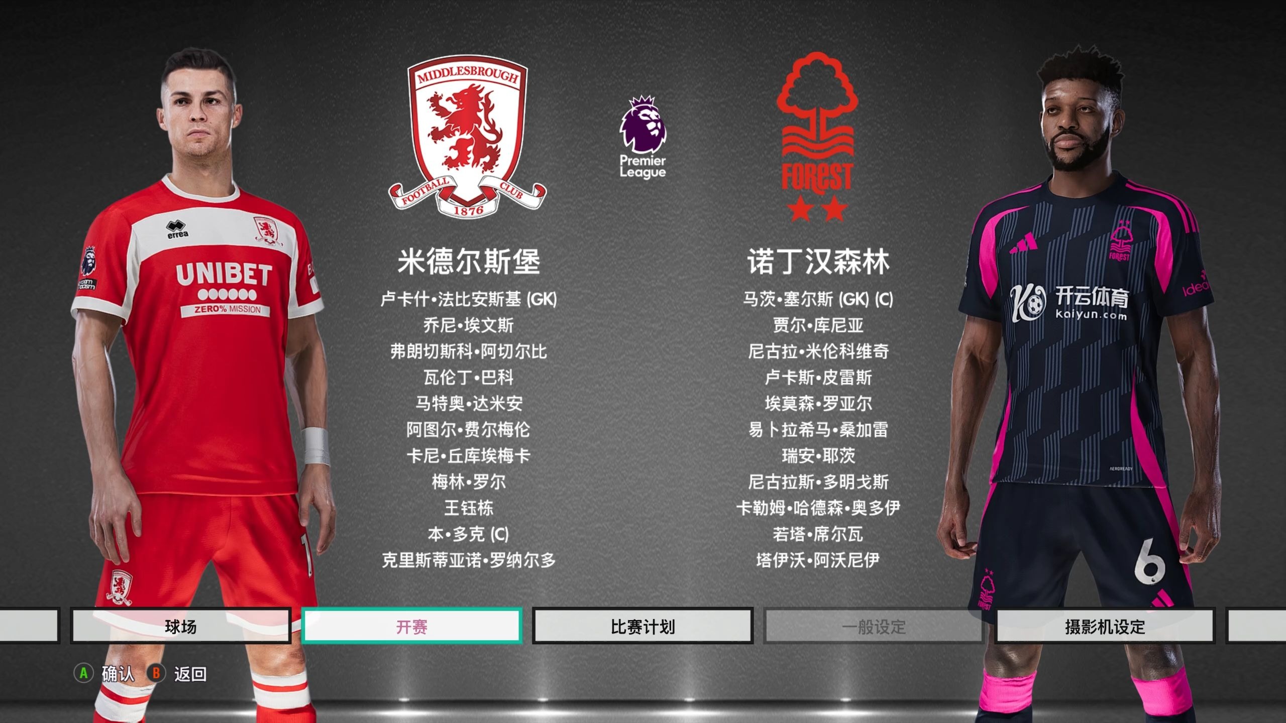 业生涯中又 业生涯中又