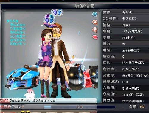 成了无可替 成了无可替