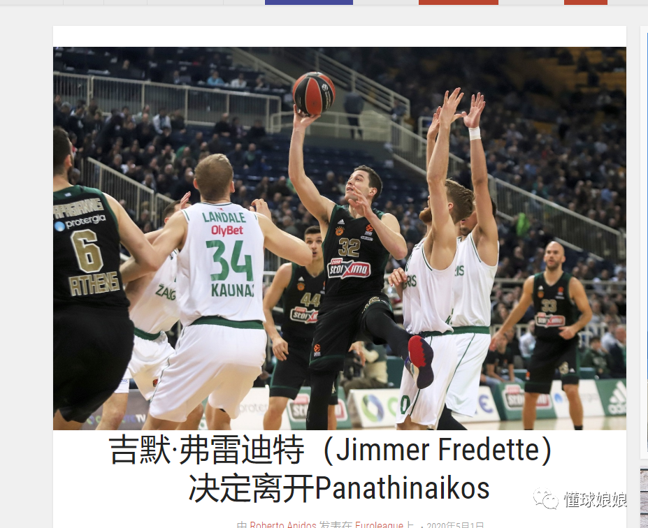 英雄联盟s15竞猜