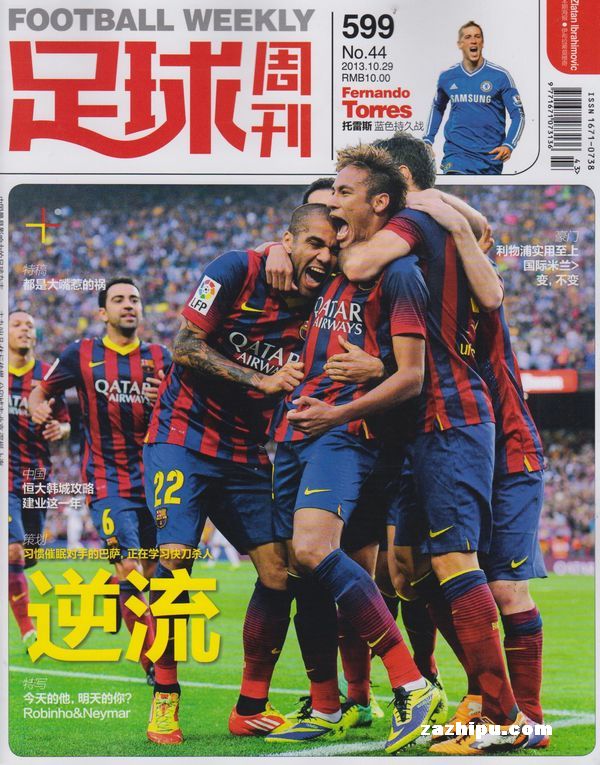 英雄联盟s15竞猜